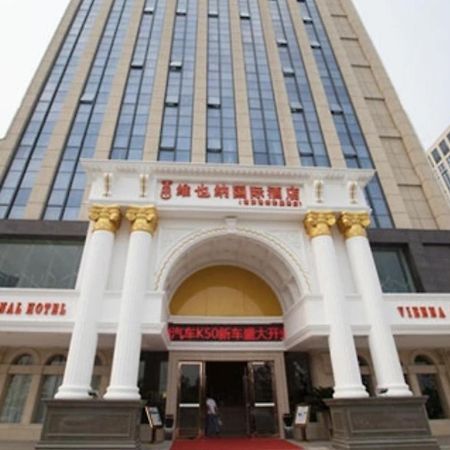 维也纳国际酒店南京南站东麒路店 南靖县 外观 照片